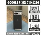 Google Pixel 7 128GB