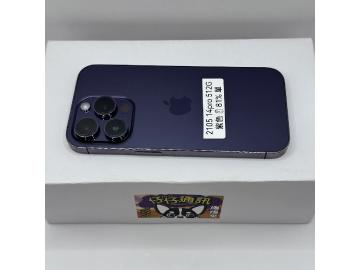 仔仔通訊