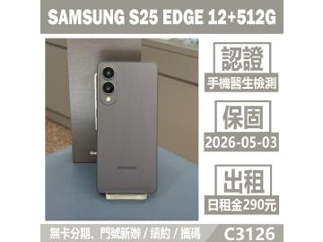 米米科技-承靜數位