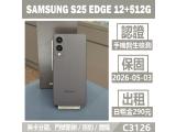 SAMSUNG Galaxy S25 Edge