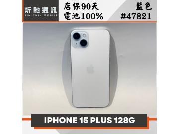 炘馳通訊