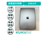 Apple iPad 9.7 (2018) Wi-Fi 128GB