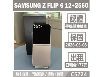 米米科技-承靜數位