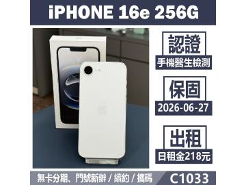Apple iPhone 16e