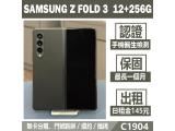 SAMSUNG Galaxy Z Fold3 5G 256GB
