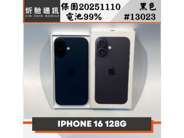 炘馳通訊