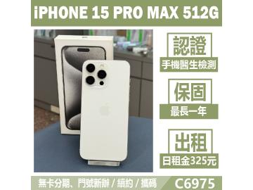Apple iPhone 15 Pro Max 512GB