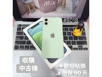 Apple iPhone 12 256GB