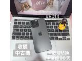 Apple iPhone 15 Pro Max 256GB