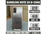 SAMSUNG Galaxy Note 20