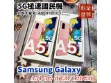 SAMSUNG Galaxy A51 5G