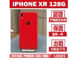 Apple iPhone XR 128GB