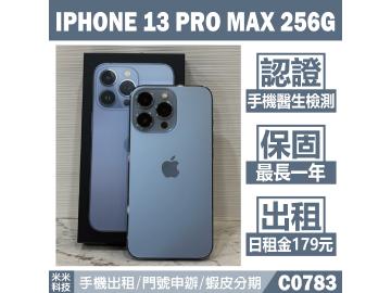 Apple iPhone 13 Pro Max 256GB