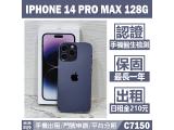 Apple iPhone 14 Pro Max 128GB