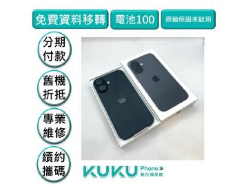 KUKU數位通訊-綠川店
