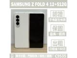 SAMSUNG Galaxy Z Fold4 512GB