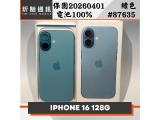Apple iPhone 16 128GB