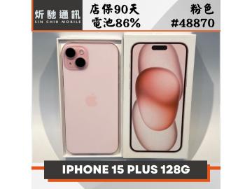 炘馳通訊