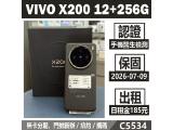 vivo X200