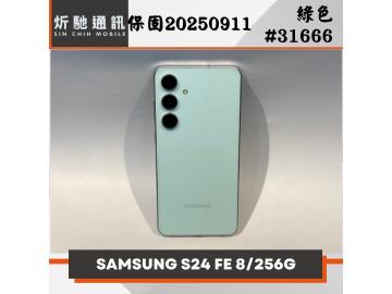 炘馳通訊