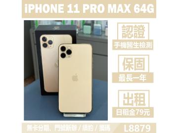 米米科技-承靜數位