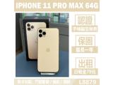 Apple iPhone 11 Pro Max 64GB