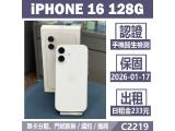 Apple iPhone 16 128GB