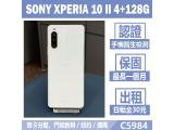 Sony Xperia 10 II