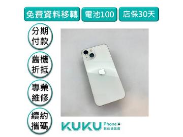 KUKU數位通訊-綠川店