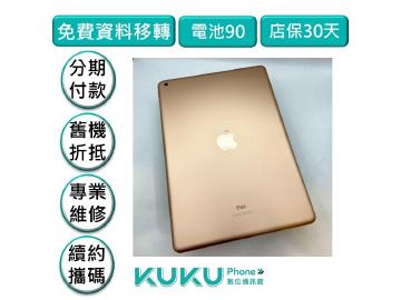 KUKU數位通訊-綠川店