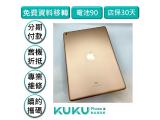 Apple iPad 10.2 Wi-Fi 32GB