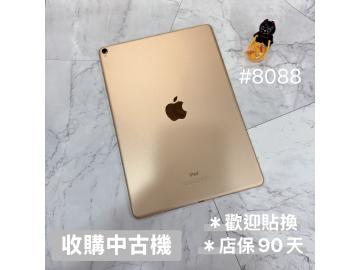Apple iPad Pro 10.5 Wi-Fi 64GB
