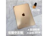 Apple iPad Pro 10.5 Wi-Fi 64GB