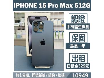 米米科技-承靜數位