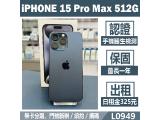 Apple iPhone 15 Pro Max 512GB