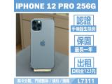 Apple iPhone 12 Pro 256GB