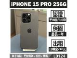 Apple iPhone 15 Pro 256GB