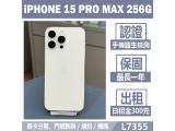 Apple iPhone 15 Pro Max 256GB