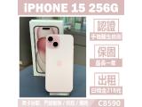 Apple iPhone 15 256GB