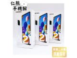SAMSUNG Galaxy A21s