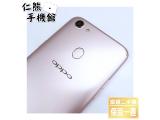 OPPO A75