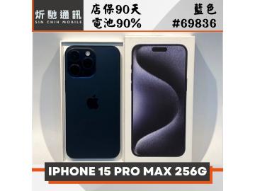 Apple iPhone 15 Pro Max 256GB