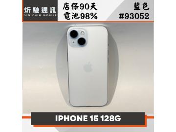 炘馳通訊