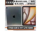 Apple iPad Air 11 (2024) 5G 128GB