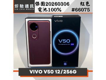 炘馳通訊