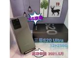 SAMSUNG Galaxy S20 Ultra 5G 256GB