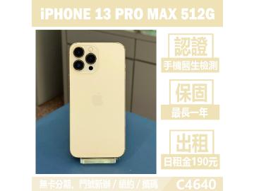 米米科技-承靜數位