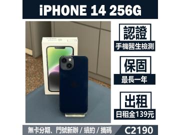 Apple iPhone 14 256GB