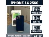 Apple iPhone 14 256GB