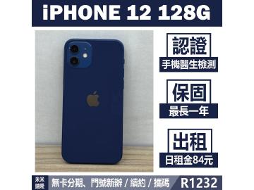 米米科技-瑞隆店